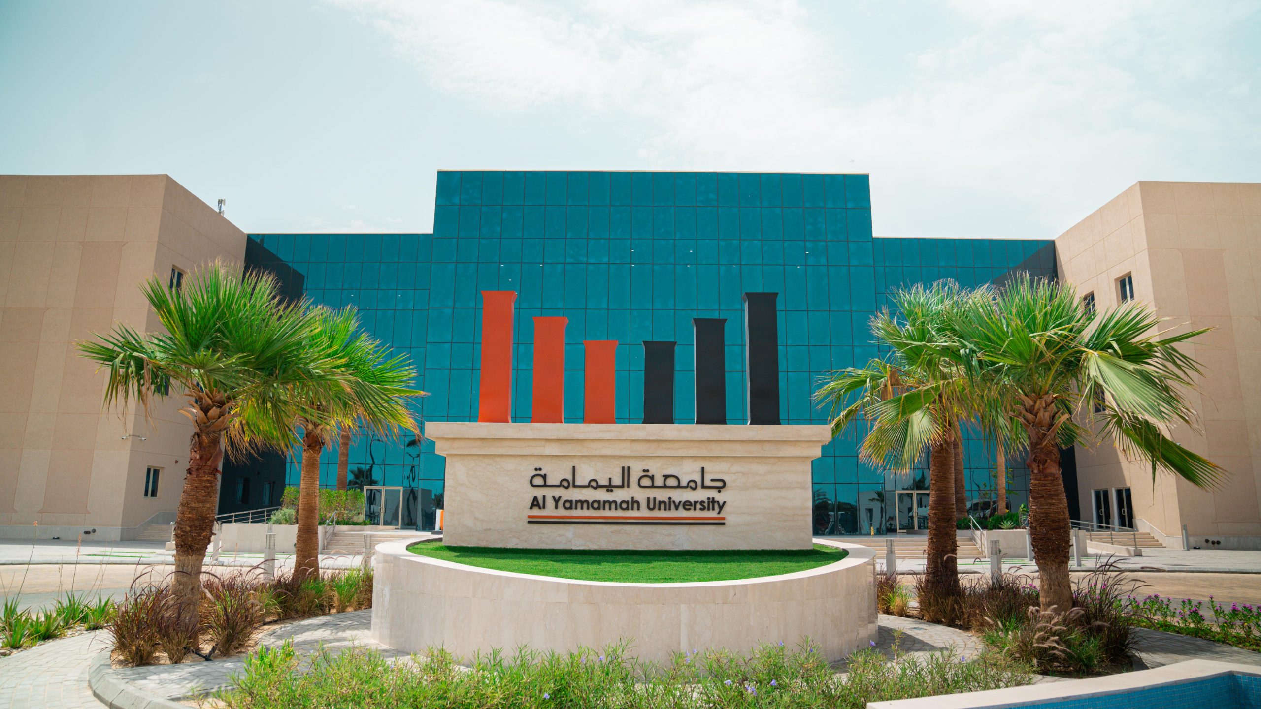 في 12 تخصص .. جامعة اليمامة السعودية تعلن عن وظائف شاغرة لأعضاء هيئة التدريس 2025 