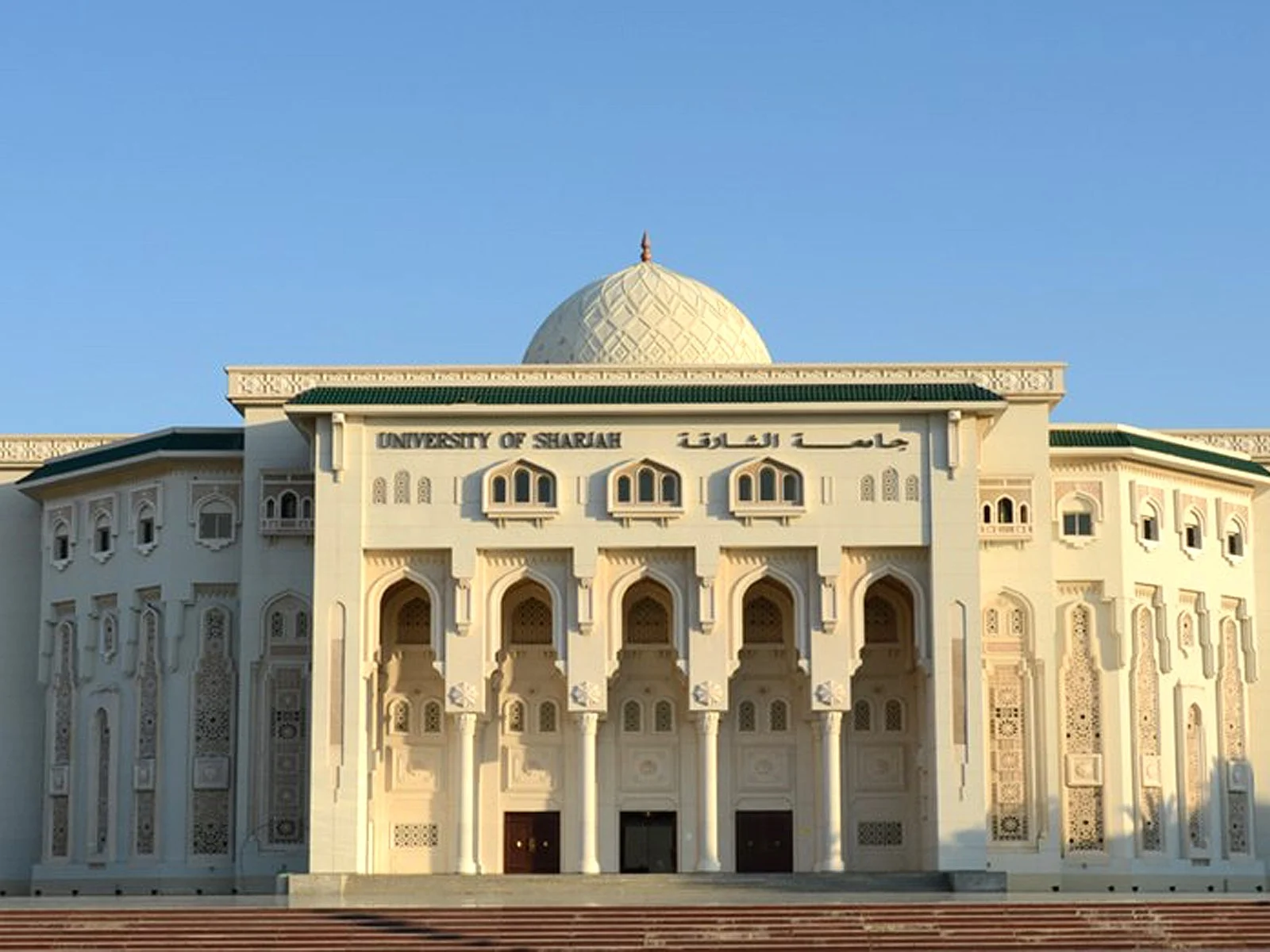 جامعة الشارقة في الإمارات تعلن حاجتها إلى أعضاء هيئة التدريس لجميع الجنسيات .. هنا التقديم