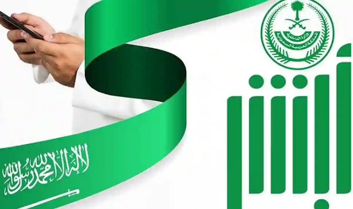 فتح باب القبول والتسجيل لهذه الوظائف بوزارة الداخلية السعودية عبر ابشر : ينتهي التقديم في هذا الموعد