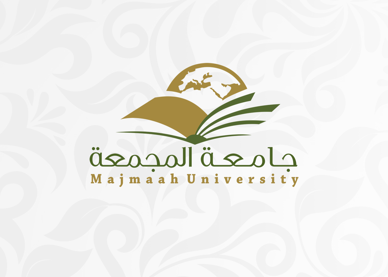 تخصصات جامعة المجمعة في السعودية .. ما هي شروط القبول في  الجامعة ؟
