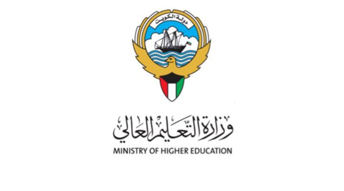 شروط جديدة للحصول على بعثة خارجية 2025 للطلبة الحاصلين على شهادة الثانوية في الكويت 