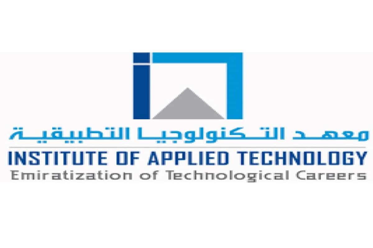 خطوات ورابط التسجيل في معهد التكنولوجيا التطبيقية في الامارت 2025