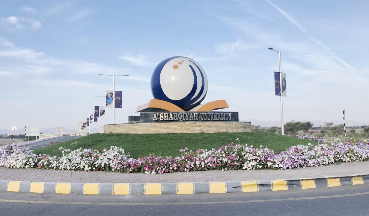 تخصصات جديدة مطلوبة للعمل فوراً في جامعة الشرقية العمانية .. قدم الان لاتضيع الفرصة