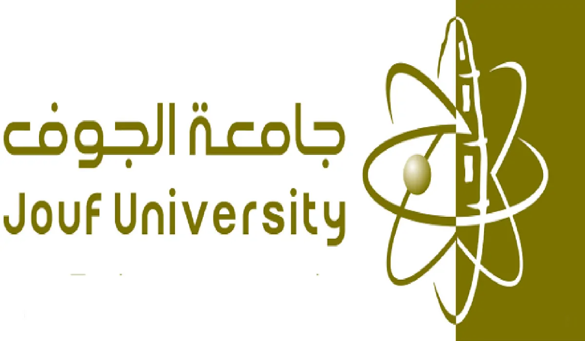 جامعة الجوف تعلن حاجتها إلى وظائف جديدة شاغرة في 10 تخصصات .. هنا الكليات وطريقة التقديم