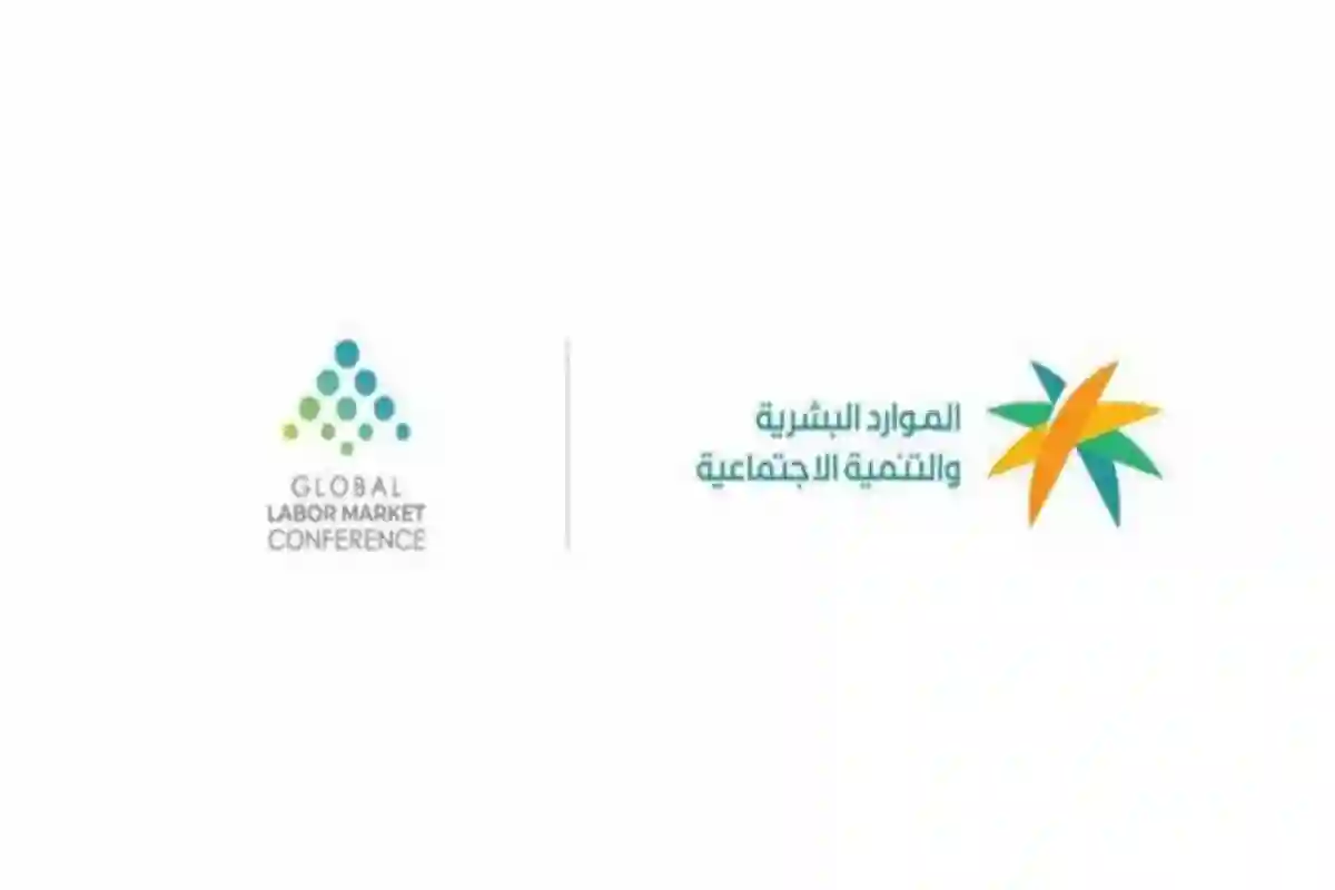 بدء تطبيق قرار رفع نسب التوطين لأربع مهن صحية في القطاع الخاص السعودي : تفاصيل 
