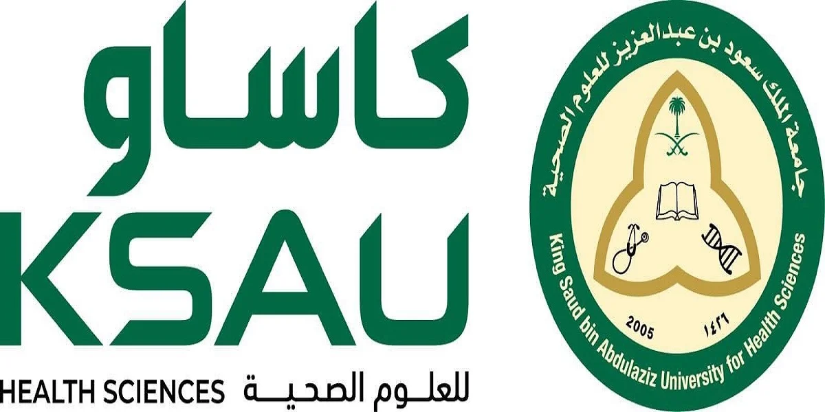 جامعة الملك سعود بن عبدالعزيز للعلوم الصحية في السعودية تطرح 16 وظيفة