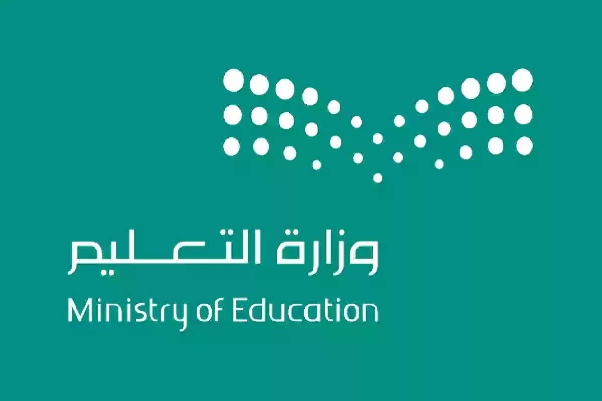  عاجل: إطلاق منصة القبول الموحد 1446 في السعودية .. تابع التفاصيل الكاملة